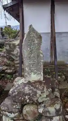 妙雲寺(岐阜県)