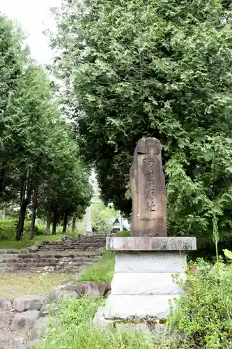 阿寒神社(北海道)