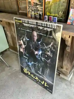 油日神社(滋賀県)