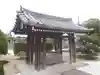 行福寺(愛知県)