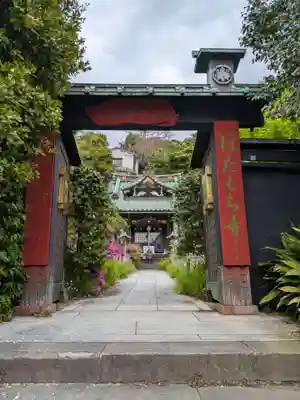 常栄寺(神奈川県)