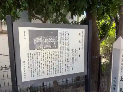 八坂神社の{uncategorized: "未分類", other: "その他", undefined: "問題あり", building: "その他建物", grave: "お墓", sacred_gate: "鳥居", guardian: "狛犬", statue: "像", buddha: "仏像", history: "歴史", nature: "自然", garden: "庭園", animal: "動物", pagoda: "塔", temizu: "手水舎", mountain_gate: "山門・神門", sanctuary: "本殿・本堂", subordinate: "末社・摂社", art: "芸術", scenery: "景色", jizo: "地蔵", ema: "絵馬", goshuin: "御朱印", omikuji: "おみくじ", items: "授与品その他", amulet: "お守り", goshuincho: "御朱印帳", eats: "食事", festival: "お祭り", votive_dance: "神楽", shichigosan: "七五三参", wedding: "結婚式", experience: "体験その他", initially: "初詣", around: "周辺", anti_infection: "感染症対策"}