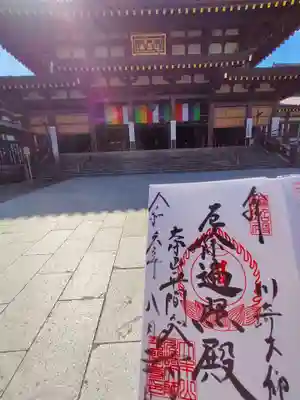 川崎大師（平間寺）(神奈川県)