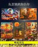 根岸八幡神社(神奈川県)