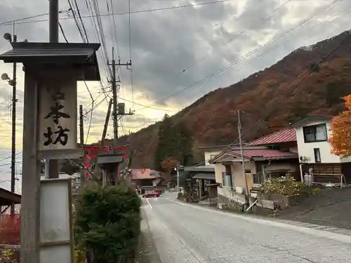 榛名神社(群馬県)