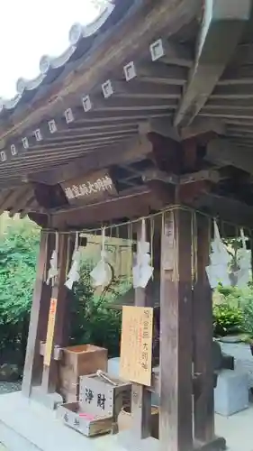 日限地蔵尊 観音院の末社・摂社