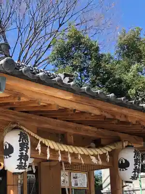 川越熊野神社の本殿・本堂