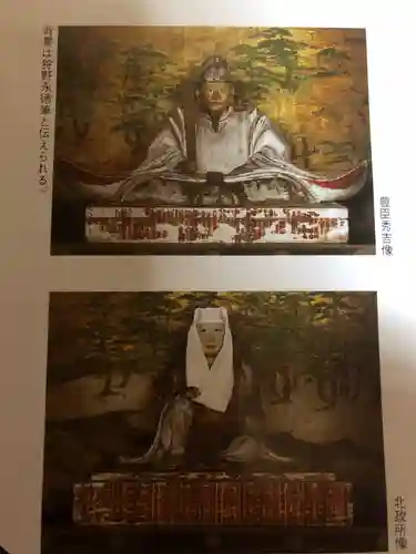 高台寺（高台寿聖禅寺・高臺寺）のその他建物