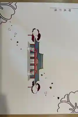 見開きサイズのファイル式です。