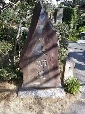 観音寺のその他建物