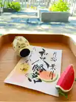 總社 和田八幡宮(福井県)