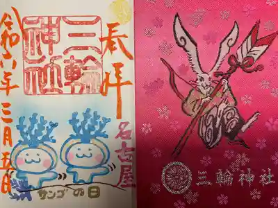 三輪神社(愛知県)