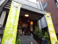 烏森神社(東京都)