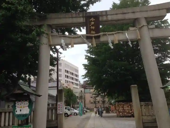 今戸神社の鳥居