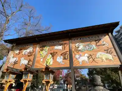 大津神社(大阪府)