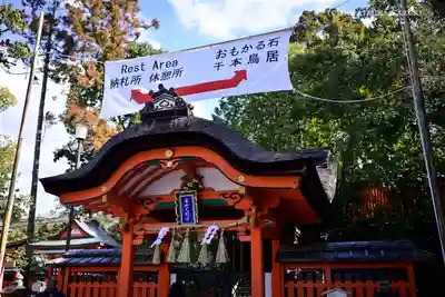 伏見稲荷大社(京都府)