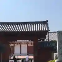 薬師寺の山門・神門