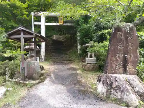 陶器神社(滋賀県)