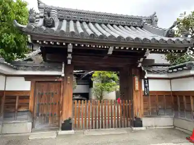 新德禅寺 (新徳寺)(京都府)