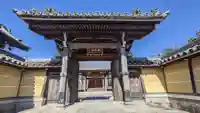杲洞寺(愛知県)