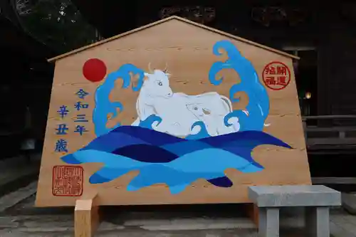 大洗磯前神社の絵馬