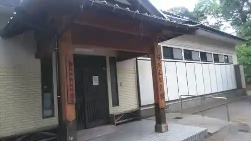 當所熊野神社の建物その他