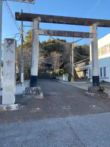 八雲神社の鳥居