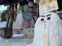 札幌諏訪神社のその他建物