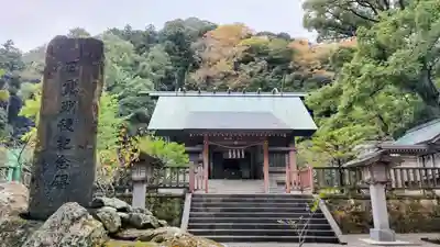 安房神社(千葉県)