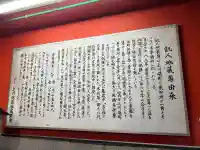 川端飢人地蔵尊(福岡県)