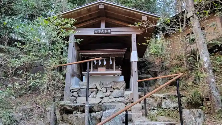 宝登山神社(埼玉県)