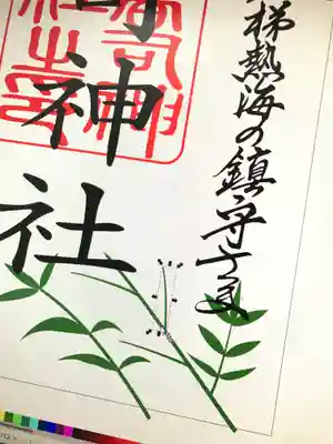 枝描いてますよ の図