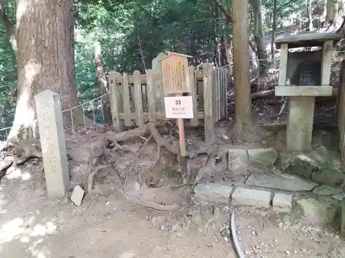 鞍馬寺奥の院 魔王殿(京都府)