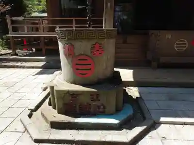 佐奈田霊社(神奈川県)