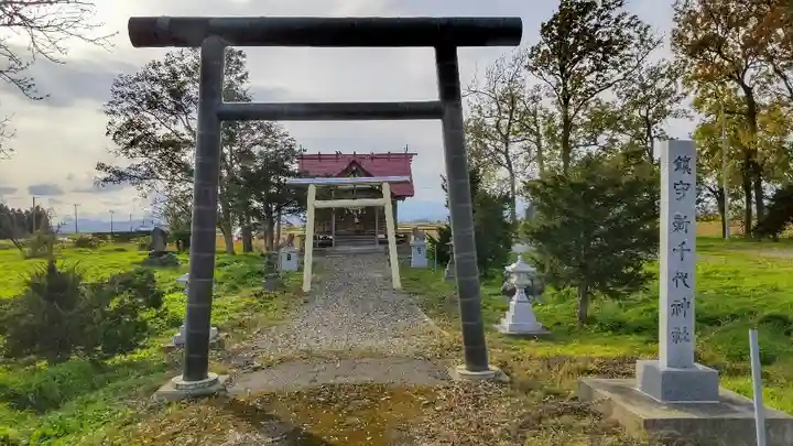 新千代神社の鳥居