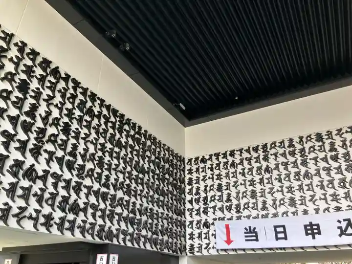 富岡八幡宮(東京都)