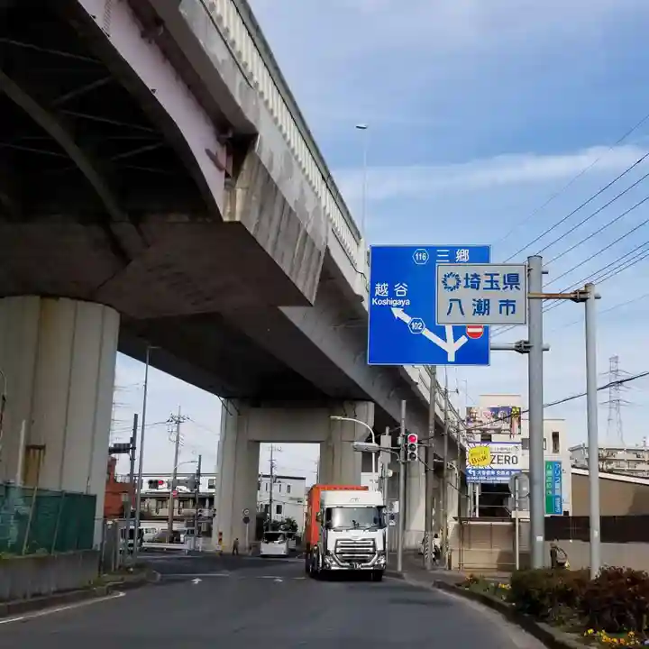 氷川神社の周辺
