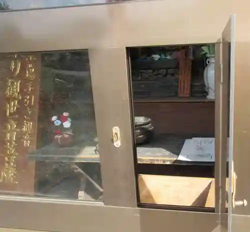 茂林寺(埼玉県)