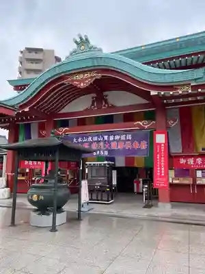 成田山横浜別院延命院(神奈川県)