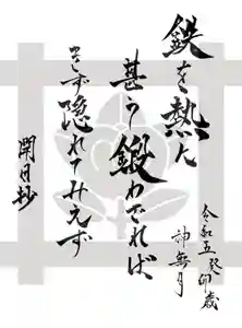 常真寺(千葉県)(2023年10月03日(火) 10時23分50秒投稿)