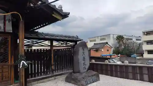 櫟谷七野神社(京都府)