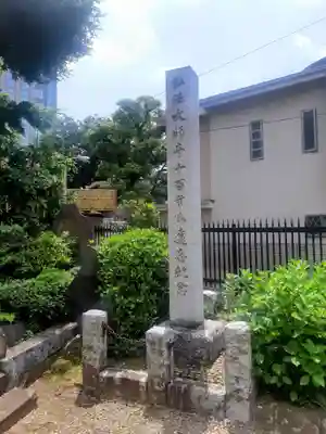 室泉寺のその他建物
