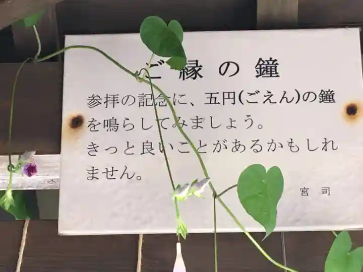 厳島神社のその他建物