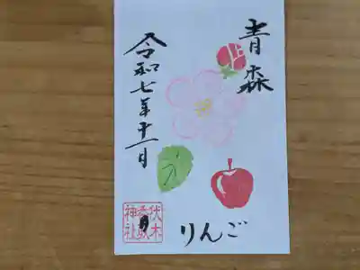 伏木香取神社(茨城県)