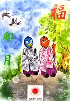 武蔵第六天神社(埼玉県)