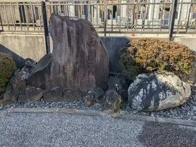 世尊院(東京都)