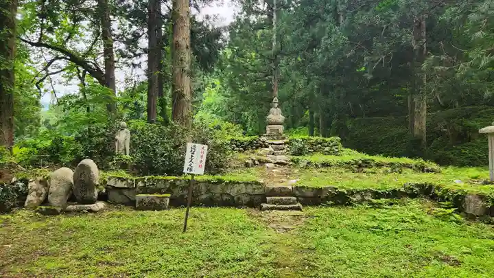 大日寺跡湯殿山神社(山形県)