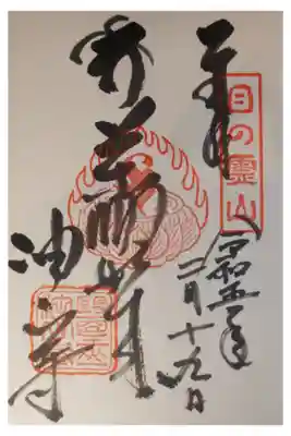 本堂