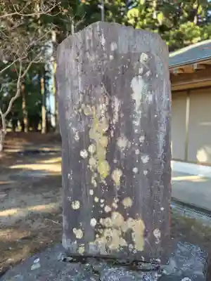 船場稲荷神社(茨城県)