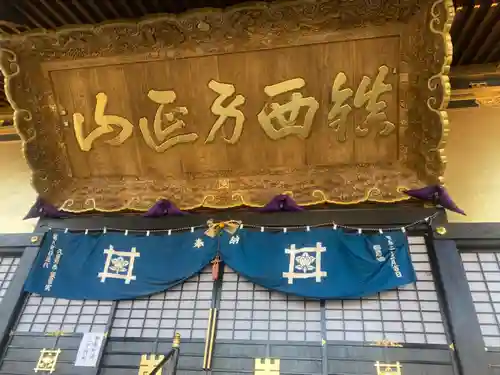 本佛寺のその他建物